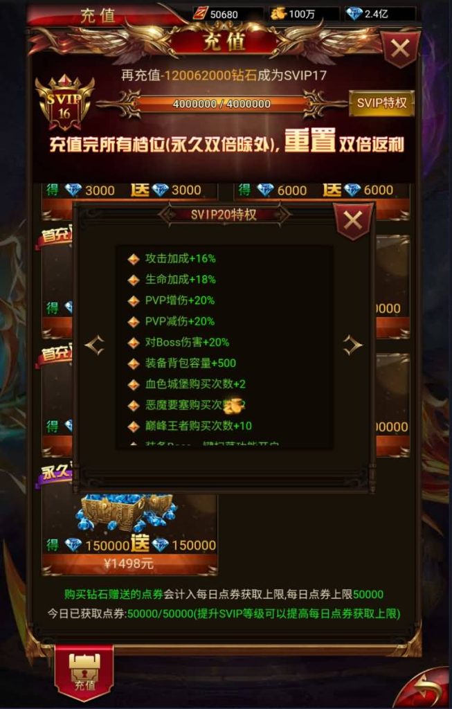 图片[11]源码下载-游戏源码下载-手机游戏源码下载-手机游戏服务端下载-服务端下载-游戏服务端下载-页游服务端下载-页游私服-端游私服-手游私服-游戏私服-网站源码下载-架设工具下载-私服下载【全新奇迹卓越传说威剑苍穹内购版】H5[多端浏览器登录]全自动搭建服务端+视频参考搭建教程源码下载-游戏源码下载-手机游戏源码下载-手机游戏服务端下载-服务端下载-游戏服务端下载-页游服务端下载-页游私服-端游私服-手游私服-游戏私服-网站源码下载-架设工具下载-私服下载久似妖气源码网