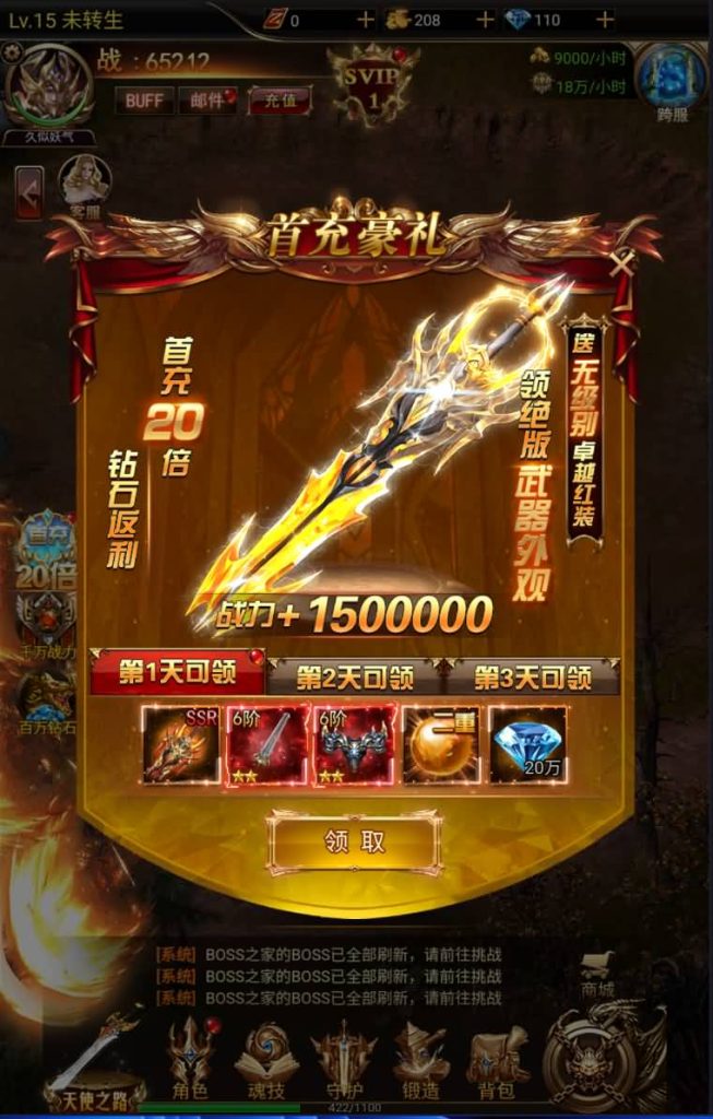 图片[9]源码下载-游戏源码下载-手机游戏源码下载-手机游戏服务端下载-服务端下载-游戏服务端下载-页游服务端下载-页游私服-端游私服-手游私服-游戏私服-网站源码下载-架设工具下载-私服下载【全新奇迹卓越传说威剑苍穹内购版】H5[多端浏览器登录]全自动搭建服务端+视频参考搭建教程源码下载-游戏源码下载-手机游戏源码下载-手机游戏服务端下载-服务端下载-游戏服务端下载-页游服务端下载-页游私服-端游私服-手游私服-游戏私服-网站源码下载-架设工具下载-私服下载久似妖气源码网