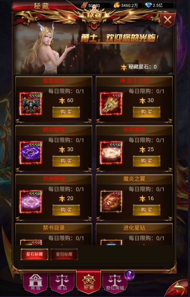 图片[21]源码下载-游戏源码下载-手机游戏源码下载-手机游戏服务端下载-服务端下载-游戏服务端下载-页游服务端下载-页游私服-端游私服-手游私服-游戏私服-网站源码下载-架设工具下载-私服下载【全新奇迹卓越传说威剑苍穹内购版】H5[多端浏览器登录]全自动搭建服务端+视频参考搭建教程源码下载-游戏源码下载-手机游戏源码下载-手机游戏服务端下载-服务端下载-游戏服务端下载-页游服务端下载-页游私服-端游私服-手游私服-游戏私服-网站源码下载-架设工具下载-私服下载久似妖气源码网