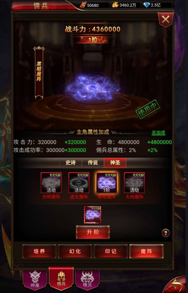 图片[24]源码下载-游戏源码下载-手机游戏源码下载-手机游戏服务端下载-服务端下载-游戏服务端下载-页游服务端下载-页游私服-端游私服-手游私服-游戏私服-网站源码下载-架设工具下载-私服下载【全新奇迹卓越传说威剑苍穹内购版】H5[多端浏览器登录]全自动搭建服务端+视频参考搭建教程源码下载-游戏源码下载-手机游戏源码下载-手机游戏服务端下载-服务端下载-游戏服务端下载-页游服务端下载-页游私服-端游私服-手游私服-游戏私服-网站源码下载-架设工具下载-私服下载久似妖气源码网