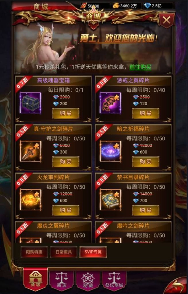 图片[19]源码下载-游戏源码下载-手机游戏源码下载-手机游戏服务端下载-服务端下载-游戏服务端下载-页游服务端下载-页游私服-端游私服-手游私服-游戏私服-网站源码下载-架设工具下载-私服下载【全新奇迹卓越传说威剑苍穹内购版】H5[多端浏览器登录]全自动搭建服务端+视频参考搭建教程源码下载-游戏源码下载-手机游戏源码下载-手机游戏服务端下载-服务端下载-游戏服务端下载-页游服务端下载-页游私服-端游私服-手游私服-游戏私服-网站源码下载-架设工具下载-私服下载久似妖气源码网