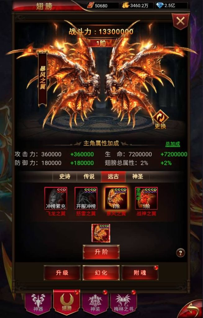 图片[22]源码下载-游戏源码下载-手机游戏源码下载-手机游戏服务端下载-服务端下载-游戏服务端下载-页游服务端下载-页游私服-端游私服-手游私服-游戏私服-网站源码下载-架设工具下载-私服下载【全新奇迹卓越传说威剑苍穹内购版】H5[多端浏览器登录]全自动搭建服务端+视频参考搭建教程源码下载-游戏源码下载-手机游戏源码下载-手机游戏服务端下载-服务端下载-游戏服务端下载-页游服务端下载-页游私服-端游私服-手游私服-游戏私服-网站源码下载-架设工具下载-私服下载久似妖气源码网