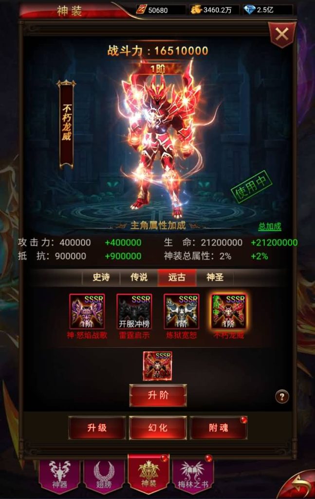 图片[23]源码下载-游戏源码下载-手机游戏源码下载-手机游戏服务端下载-服务端下载-游戏服务端下载-页游服务端下载-页游私服-端游私服-手游私服-游戏私服-网站源码下载-架设工具下载-私服下载【全新奇迹卓越传说威剑苍穹内购版】H5[多端浏览器登录]全自动搭建服务端+视频参考搭建教程源码下载-游戏源码下载-手机游戏源码下载-手机游戏服务端下载-服务端下载-游戏服务端下载-页游服务端下载-页游私服-端游私服-手游私服-游戏私服-网站源码下载-架设工具下载-私服下载久似妖气源码网