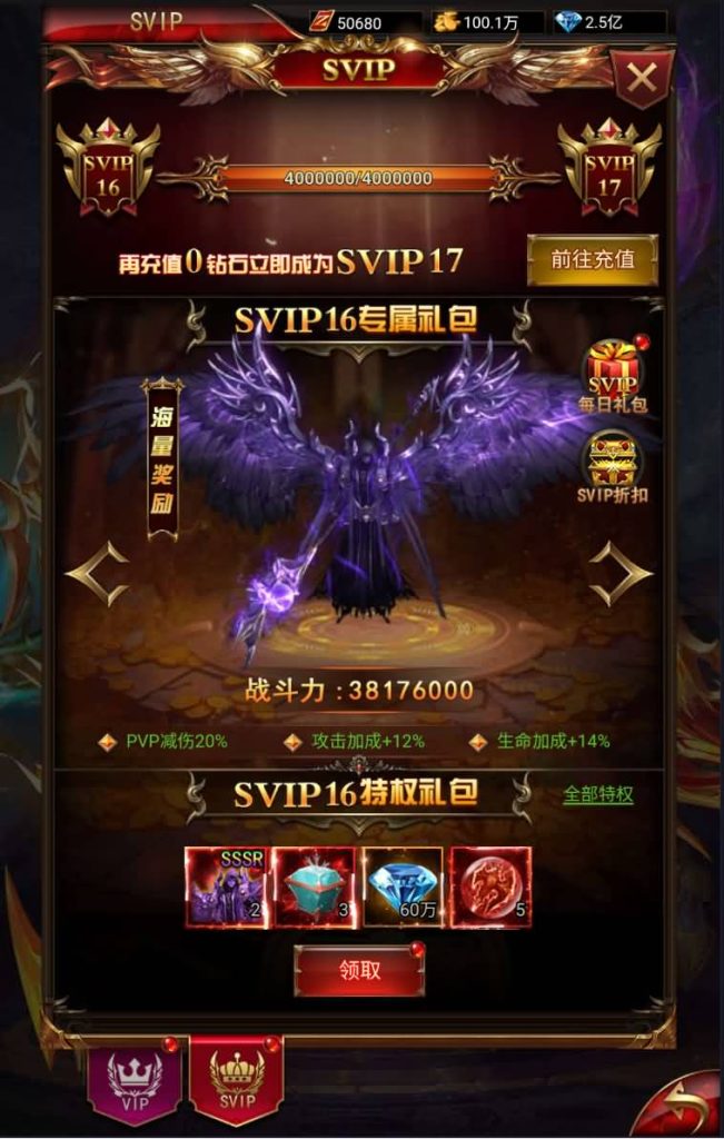 图片[17]源码下载-游戏源码下载-手机游戏源码下载-手机游戏服务端下载-服务端下载-游戏服务端下载-页游服务端下载-页游私服-端游私服-手游私服-游戏私服-网站源码下载-架设工具下载-私服下载【全新奇迹卓越传说威剑苍穹内购版】H5[多端浏览器登录]全自动搭建服务端+视频参考搭建教程源码下载-游戏源码下载-手机游戏源码下载-手机游戏服务端下载-服务端下载-游戏服务端下载-页游服务端下载-页游私服-端游私服-手游私服-游戏私服-网站源码下载-架设工具下载-私服下载久似妖气源码网