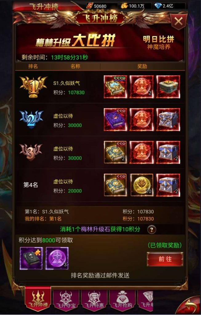 图片[16]源码下载-游戏源码下载-手机游戏源码下载-手机游戏服务端下载-服务端下载-游戏服务端下载-页游服务端下载-页游私服-端游私服-手游私服-游戏私服-网站源码下载-架设工具下载-私服下载【全新奇迹卓越传说威剑苍穹内购版】H5[多端浏览器登录]全自动搭建服务端+视频参考搭建教程源码下载-游戏源码下载-手机游戏源码下载-手机游戏服务端下载-服务端下载-游戏服务端下载-页游服务端下载-页游私服-端游私服-手游私服-游戏私服-网站源码下载-架设工具下载-私服下载久似妖气源码网