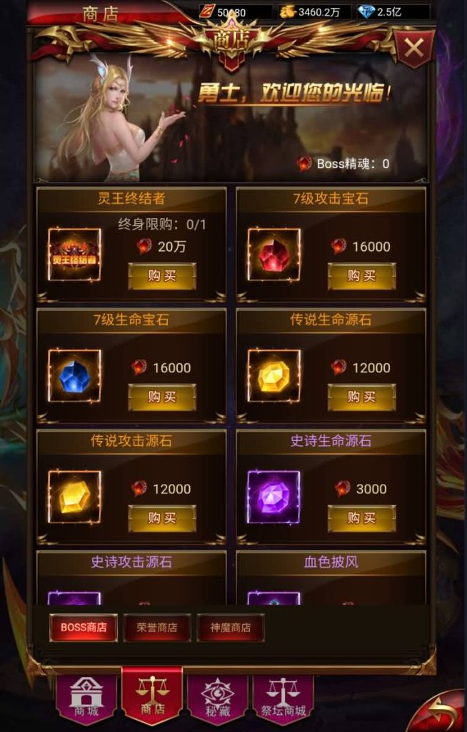 图片[20]源码下载-游戏源码下载-手机游戏源码下载-手机游戏服务端下载-服务端下载-游戏服务端下载-页游服务端下载-页游私服-端游私服-手游私服-游戏私服-网站源码下载-架设工具下载-私服下载【全新奇迹卓越传说威剑苍穹内购版】H5[多端浏览器登录]全自动搭建服务端+视频参考搭建教程源码下载-游戏源码下载-手机游戏源码下载-手机游戏服务端下载-服务端下载-游戏服务端下载-页游服务端下载-页游私服-端游私服-手游私服-游戏私服-网站源码下载-架设工具下载-私服下载久似妖气源码网