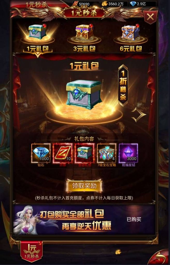 图片[28]源码下载-游戏源码下载-手机游戏源码下载-手机游戏服务端下载-服务端下载-游戏服务端下载-页游服务端下载-页游私服-端游私服-手游私服-游戏私服-网站源码下载-架设工具下载-私服下载【全新奇迹卓越传说威剑苍穹内购版】H5[多端浏览器登录]全自动搭建服务端+视频参考搭建教程源码下载-游戏源码下载-手机游戏源码下载-手机游戏服务端下载-服务端下载-游戏服务端下载-页游服务端下载-页游私服-端游私服-手游私服-游戏私服-网站源码下载-架设工具下载-私服下载久似妖气源码网