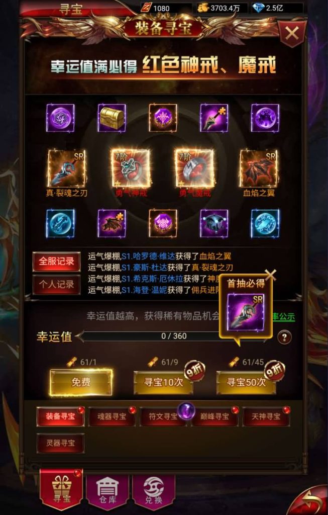 图片[37]源码下载-游戏源码下载-手机游戏源码下载-手机游戏服务端下载-服务端下载-游戏服务端下载-页游服务端下载-页游私服-端游私服-手游私服-游戏私服-网站源码下载-架设工具下载-私服下载【全新奇迹卓越传说威剑苍穹内购版】H5[多端浏览器登录]全自动搭建服务端+视频参考搭建教程源码下载-游戏源码下载-手机游戏源码下载-手机游戏服务端下载-服务端下载-游戏服务端下载-页游服务端下载-页游私服-端游私服-手游私服-游戏私服-网站源码下载-架设工具下载-私服下载久似妖气源码网