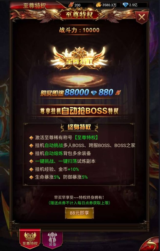 图片[30]源码下载-游戏源码下载-手机游戏源码下载-手机游戏服务端下载-服务端下载-游戏服务端下载-页游服务端下载-页游私服-端游私服-手游私服-游戏私服-网站源码下载-架设工具下载-私服下载【全新奇迹卓越传说威剑苍穹内购版】H5[多端浏览器登录]全自动搭建服务端+视频参考搭建教程源码下载-游戏源码下载-手机游戏源码下载-手机游戏服务端下载-服务端下载-游戏服务端下载-页游服务端下载-页游私服-端游私服-手游私服-游戏私服-网站源码下载-架设工具下载-私服下载久似妖气源码网