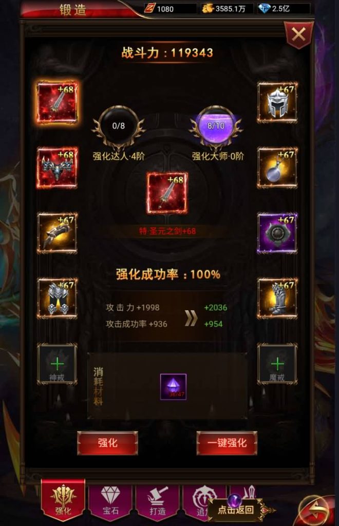 图片[34]源码下载-游戏源码下载-手机游戏源码下载-手机游戏服务端下载-服务端下载-游戏服务端下载-页游服务端下载-页游私服-端游私服-手游私服-游戏私服-网站源码下载-架设工具下载-私服下载【全新奇迹卓越传说威剑苍穹内购版】H5[多端浏览器登录]全自动搭建服务端+视频参考搭建教程源码下载-游戏源码下载-手机游戏源码下载-手机游戏服务端下载-服务端下载-游戏服务端下载-页游服务端下载-页游私服-端游私服-手游私服-游戏私服-网站源码下载-架设工具下载-私服下载久似妖气源码网