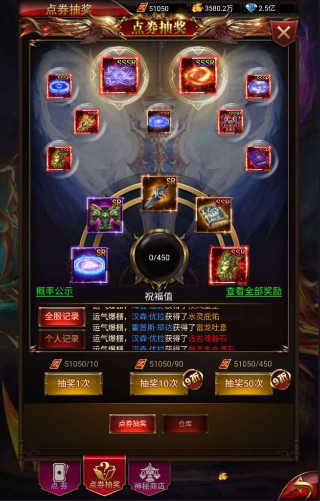 图片[29]源码下载-游戏源码下载-手机游戏源码下载-手机游戏服务端下载-服务端下载-游戏服务端下载-页游服务端下载-页游私服-端游私服-手游私服-游戏私服-网站源码下载-架设工具下载-私服下载【全新奇迹卓越传说威剑苍穹内购版】H5[多端浏览器登录]全自动搭建服务端+视频参考搭建教程源码下载-游戏源码下载-手机游戏源码下载-手机游戏服务端下载-服务端下载-游戏服务端下载-页游服务端下载-页游私服-端游私服-手游私服-游戏私服-网站源码下载-架设工具下载-私服下载久似妖气源码网