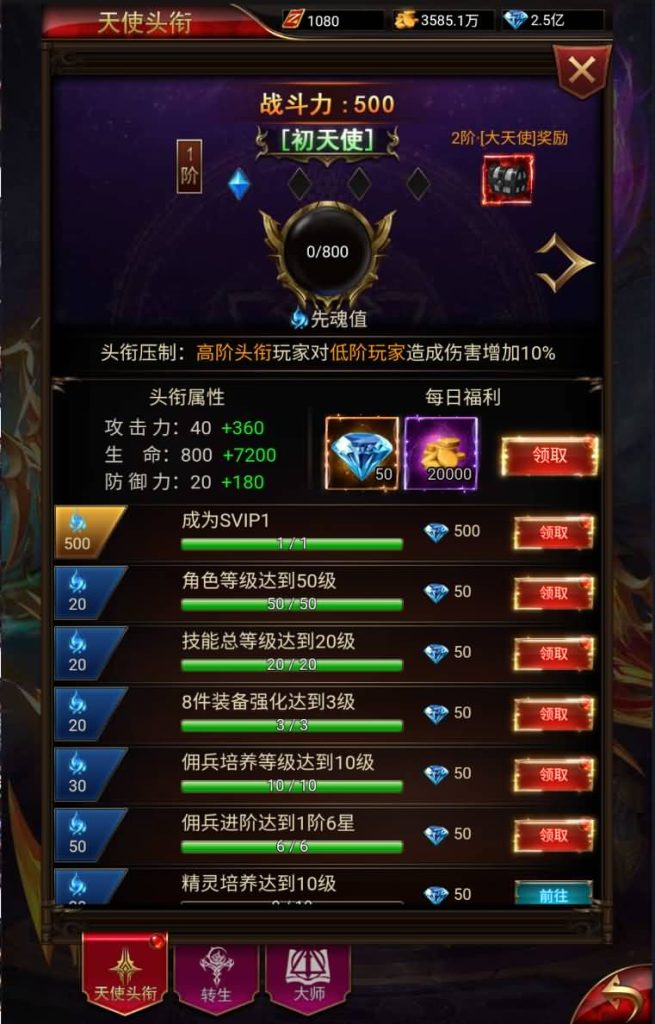 图片[35]源码下载-游戏源码下载-手机游戏源码下载-手机游戏服务端下载-服务端下载-游戏服务端下载-页游服务端下载-页游私服-端游私服-手游私服-游戏私服-网站源码下载-架设工具下载-私服下载【全新奇迹卓越传说威剑苍穹内购版】H5[多端浏览器登录]全自动搭建服务端+视频参考搭建教程源码下载-游戏源码下载-手机游戏源码下载-手机游戏服务端下载-服务端下载-游戏服务端下载-页游服务端下载-页游私服-端游私服-手游私服-游戏私服-网站源码下载-架设工具下载-私服下载久似妖气源码网