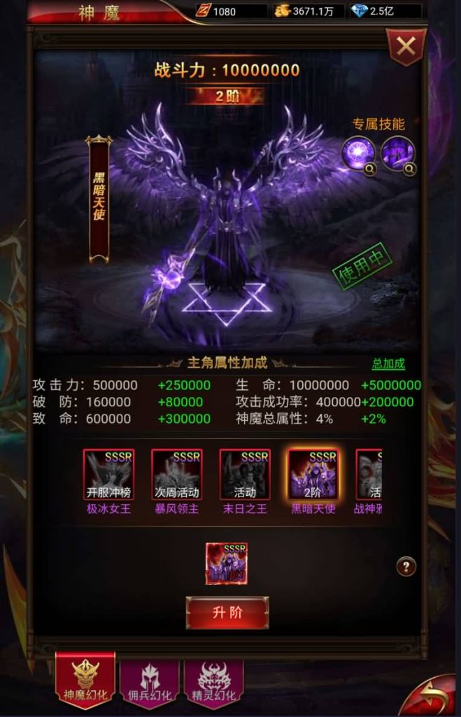 图片[36]源码下载-游戏源码下载-手机游戏源码下载-手机游戏服务端下载-服务端下载-游戏服务端下载-页游服务端下载-页游私服-端游私服-手游私服-游戏私服-网站源码下载-架设工具下载-私服下载【全新奇迹卓越传说威剑苍穹内购版】H5[多端浏览器登录]全自动搭建服务端+视频参考搭建教程源码下载-游戏源码下载-手机游戏源码下载-手机游戏服务端下载-服务端下载-游戏服务端下载-页游服务端下载-页游私服-端游私服-手游私服-游戏私服-网站源码下载-架设工具下载-私服下载久似妖气源码网