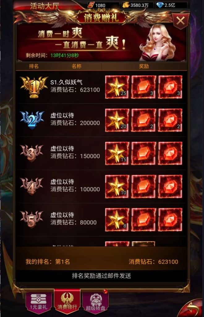 图片[33]源码下载-游戏源码下载-手机游戏源码下载-手机游戏服务端下载-服务端下载-游戏服务端下载-页游服务端下载-页游私服-端游私服-手游私服-游戏私服-网站源码下载-架设工具下载-私服下载【全新奇迹卓越传说威剑苍穹内购版】H5[多端浏览器登录]全自动搭建服务端+视频参考搭建教程源码下载-游戏源码下载-手机游戏源码下载-手机游戏服务端下载-服务端下载-游戏服务端下载-页游服务端下载-页游私服-端游私服-手游私服-游戏私服-网站源码下载-架设工具下载-私服下载久似妖气源码网