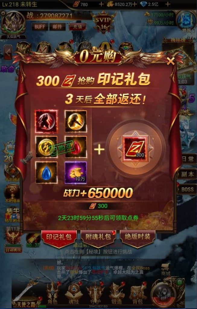 图片[40]源码下载-游戏源码下载-手机游戏源码下载-手机游戏服务端下载-服务端下载-游戏服务端下载-页游服务端下载-页游私服-端游私服-手游私服-游戏私服-网站源码下载-架设工具下载-私服下载【全新奇迹卓越传说威剑苍穹内购版】H5[多端浏览器登录]全自动搭建服务端+视频参考搭建教程源码下载-游戏源码下载-手机游戏源码下载-手机游戏服务端下载-服务端下载-游戏服务端下载-页游服务端下载-页游私服-端游私服-手游私服-游戏私服-网站源码下载-架设工具下载-私服下载久似妖气源码网