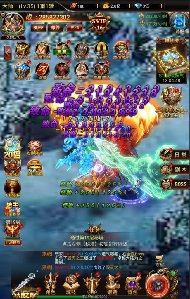 图片[41]源码下载-游戏源码下载-手机游戏源码下载-手机游戏服务端下载-服务端下载-游戏服务端下载-页游服务端下载-页游私服-端游私服-手游私服-游戏私服-网站源码下载-架设工具下载-私服下载【全新奇迹卓越传说威剑苍穹内购版】H5[多端浏览器登录]全自动搭建服务端+视频参考搭建教程源码下载-游戏源码下载-手机游戏源码下载-手机游戏服务端下载-服务端下载-游戏服务端下载-页游服务端下载-页游私服-端游私服-手游私服-游戏私服-网站源码下载-架设工具下载-私服下载久似妖气源码网