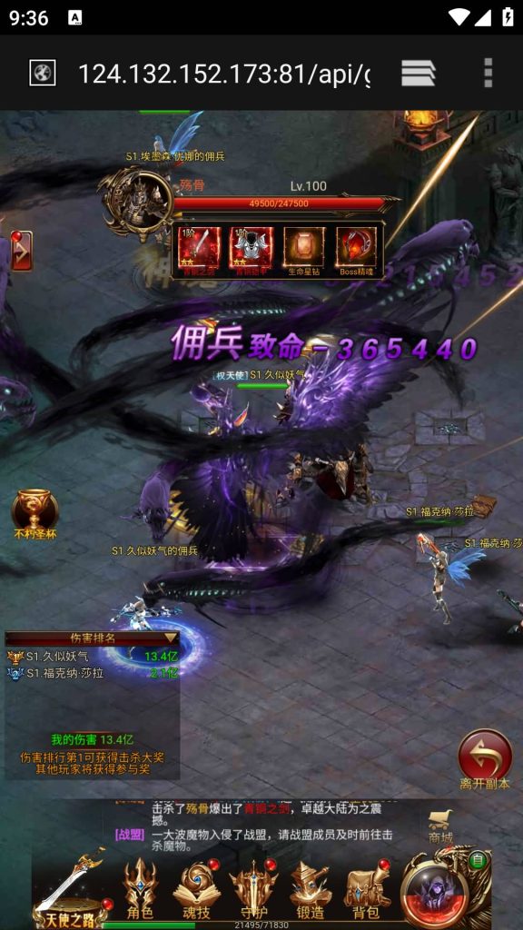 图片[42]源码下载-游戏源码下载-手机游戏源码下载-手机游戏服务端下载-服务端下载-游戏服务端下载-页游服务端下载-页游私服-端游私服-手游私服-游戏私服-网站源码下载-架设工具下载-私服下载【全新奇迹卓越传说威剑苍穹内购版】H5[多端浏览器登录]全自动搭建服务端+视频参考搭建教程源码下载-游戏源码下载-手机游戏源码下载-手机游戏服务端下载-服务端下载-游戏服务端下载-页游服务端下载-页游私服-端游私服-手游私服-游戏私服-网站源码下载-架设工具下载-私服下载久似妖气源码网