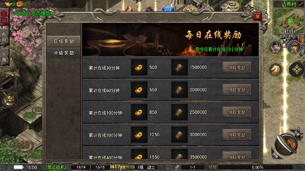 图片[9]源码下载-游戏源码下载-手机游戏源码下载-手机游戏服务端下载-服务端下载-游戏服务端下载-页游服务端下载-页游私服-端游私服-手游私服-游戏私服-网站源码下载-架设工具下载-私服下载【嘉兴烈火修复开区版】战神引擎[白猪5.0](付费登录器)+视频参考搭建教程源码下载-游戏源码下载-手机游戏源码下载-手机游戏服务端下载-服务端下载-游戏服务端下载-页游服务端下载-页游私服-端游私服-手游私服-游戏私服-网站源码下载-架设工具下载-私服下载久似妖气源码网