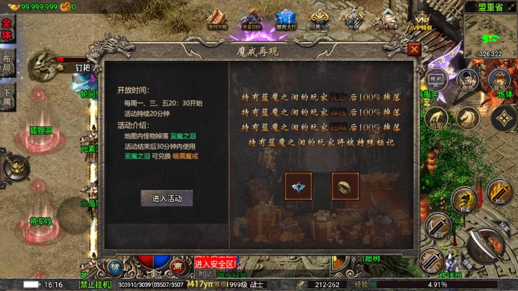 图片[28]源码下载-游戏源码下载-手机游戏源码下载-手机游戏服务端下载-服务端下载-游戏服务端下载-页游服务端下载-页游私服-端游私服-手游私服-游戏私服-网站源码下载-架设工具下载-私服下载【嘉兴烈火修复开区版】战神引擎[白猪5.0](付费登录器)+视频参考搭建教程源码下载-游戏源码下载-手机游戏源码下载-手机游戏服务端下载-服务端下载-游戏服务端下载-页游服务端下载-页游私服-端游私服-手游私服-游戏私服-网站源码下载-架设工具下载-私服下载久似妖气源码网