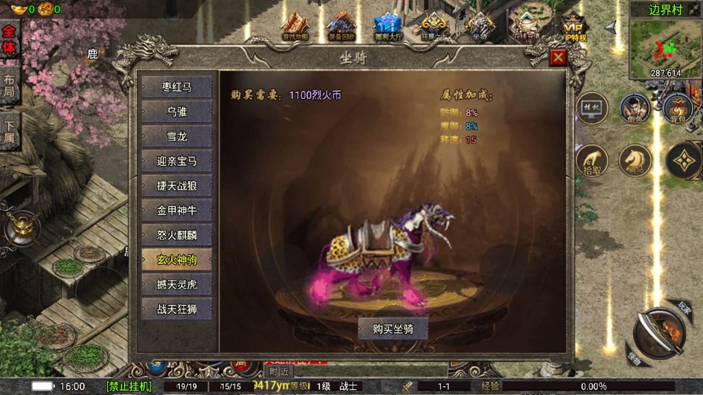 图片[13]源码下载-游戏源码下载-手机游戏源码下载-手机游戏服务端下载-服务端下载-游戏服务端下载-页游服务端下载-页游私服-端游私服-手游私服-游戏私服-网站源码下载-架设工具下载-私服下载【嘉兴烈火修复开区版】战神引擎[白猪5.0](付费登录器)+视频参考搭建教程源码下载-游戏源码下载-手机游戏源码下载-手机游戏服务端下载-服务端下载-游戏服务端下载-页游服务端下载-页游私服-端游私服-手游私服-游戏私服-网站源码下载-架设工具下载-私服下载久似妖气源码网