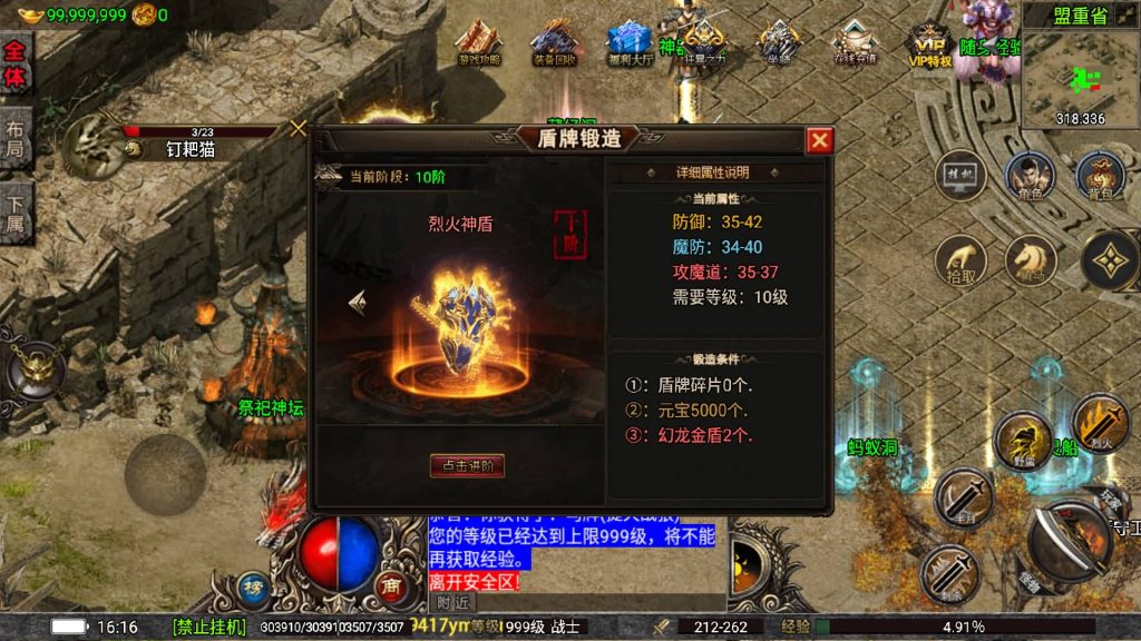 图片[3]源码下载-游戏源码下载-手机游戏源码下载-手机游戏服务端下载-服务端下载-游戏服务端下载-页游服务端下载-页游私服-端游私服-手游私服-游戏私服-网站源码下载-架设工具下载-私服下载【嘉兴烈火修复开区版】战神引擎[白猪5.0](付费登录器)+视频参考搭建教程源码下载-游戏源码下载-手机游戏源码下载-手机游戏服务端下载-服务端下载-游戏服务端下载-页游服务端下载-页游私服-端游私服-手游私服-游戏私服-网站源码下载-架设工具下载-私服下载久似妖气源码网