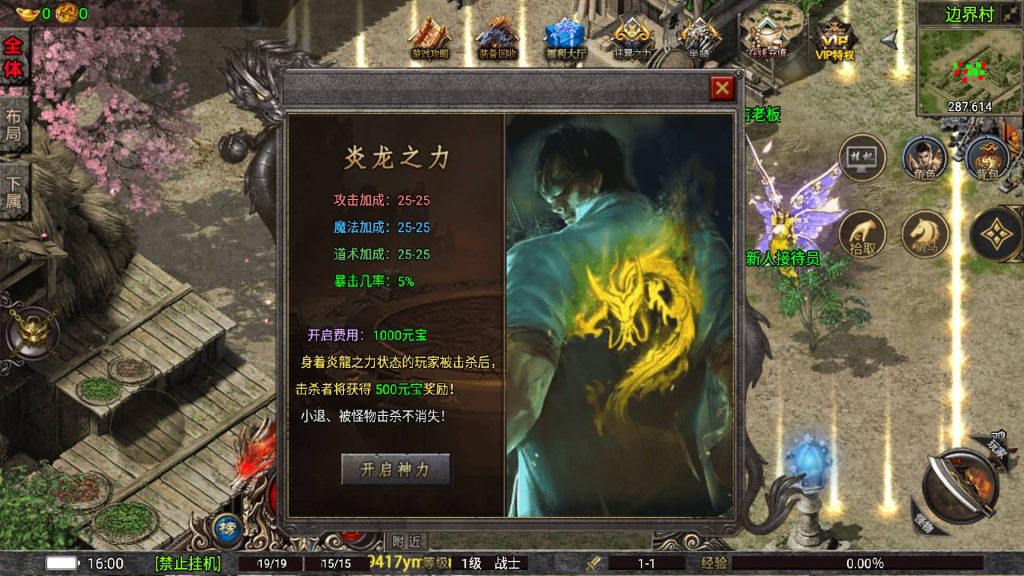 图片[11]源码下载-游戏源码下载-手机游戏源码下载-手机游戏服务端下载-服务端下载-游戏服务端下载-页游服务端下载-页游私服-端游私服-手游私服-游戏私服-网站源码下载-架设工具下载-私服下载【嘉兴烈火修复开区版】战神引擎[白猪5.0](付费登录器)+视频参考搭建教程源码下载-游戏源码下载-手机游戏源码下载-手机游戏服务端下载-服务端下载-游戏服务端下载-页游服务端下载-页游私服-端游私服-手游私服-游戏私服-网站源码下载-架设工具下载-私服下载久似妖气源码网