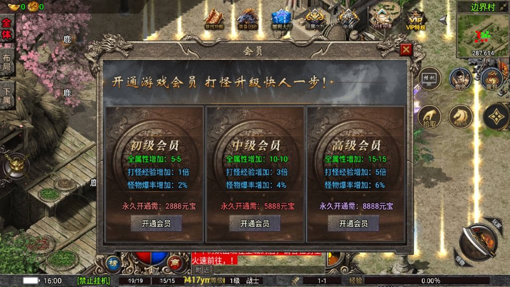 图片[14]源码下载-游戏源码下载-手机游戏源码下载-手机游戏服务端下载-服务端下载-游戏服务端下载-页游服务端下载-页游私服-端游私服-手游私服-游戏私服-网站源码下载-架设工具下载-私服下载【嘉兴烈火修复开区版】战神引擎[白猪5.0](付费登录器)+视频参考搭建教程源码下载-游戏源码下载-手机游戏源码下载-手机游戏服务端下载-服务端下载-游戏服务端下载-页游服务端下载-页游私服-端游私服-手游私服-游戏私服-网站源码下载-架设工具下载-私服下载久似妖气源码网