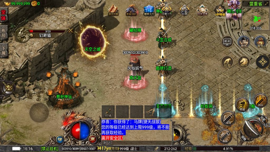 图片[19]源码下载-游戏源码下载-手机游戏源码下载-手机游戏服务端下载-服务端下载-游戏服务端下载-页游服务端下载-页游私服-端游私服-手游私服-游戏私服-网站源码下载-架设工具下载-私服下载【嘉兴烈火修复开区版】战神引擎[白猪5.0](付费登录器)+视频参考搭建教程源码下载-游戏源码下载-手机游戏源码下载-手机游戏服务端下载-服务端下载-游戏服务端下载-页游服务端下载-页游私服-端游私服-手游私服-游戏私服-网站源码下载-架设工具下载-私服下载久似妖气源码网