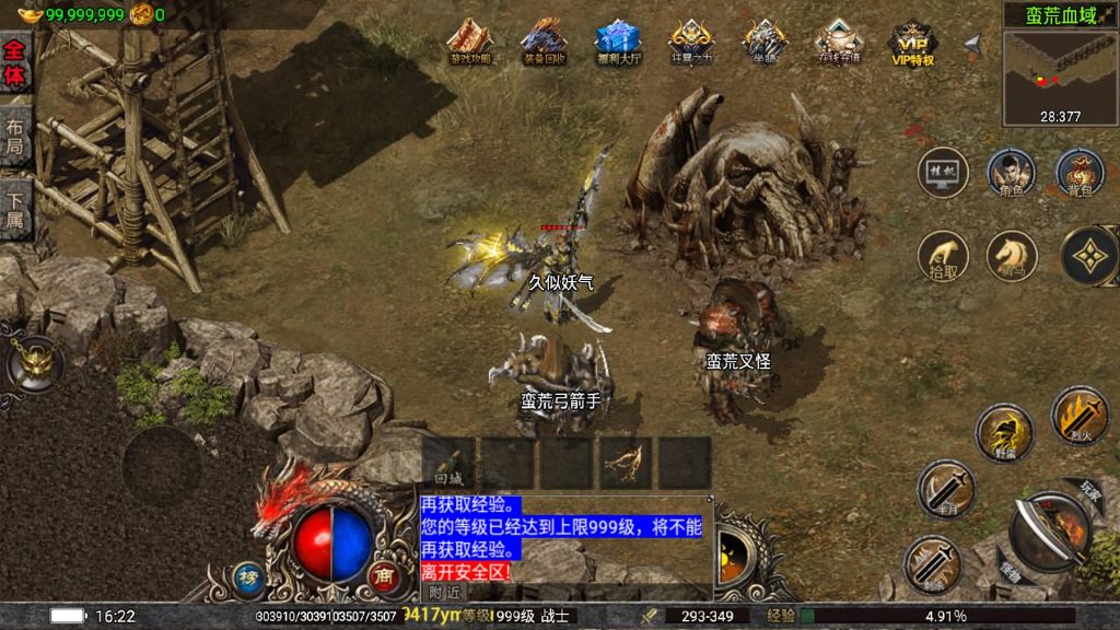 图片[37]源码下载-游戏源码下载-手机游戏源码下载-手机游戏服务端下载-服务端下载-游戏服务端下载-页游服务端下载-页游私服-端游私服-手游私服-游戏私服-网站源码下载-架设工具下载-私服下载【嘉兴烈火修复开区版】战神引擎[白猪5.0](付费登录器)+视频参考搭建教程源码下载-游戏源码下载-手机游戏源码下载-手机游戏服务端下载-服务端下载-游戏服务端下载-页游服务端下载-页游私服-端游私服-手游私服-游戏私服-网站源码下载-架设工具下载-私服下载久似妖气源码网