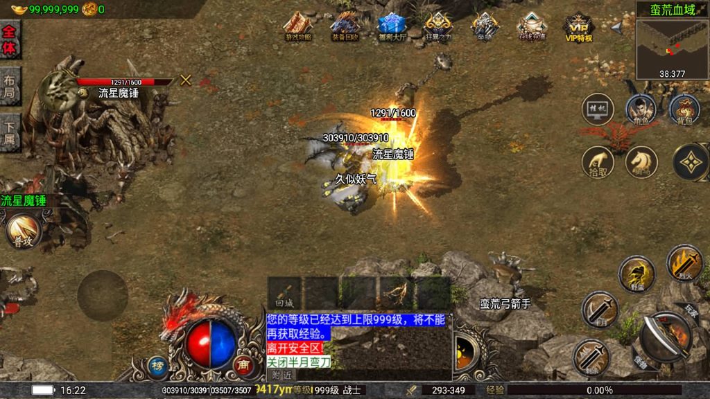 图片[38]源码下载-游戏源码下载-手机游戏源码下载-手机游戏服务端下载-服务端下载-游戏服务端下载-页游服务端下载-页游私服-端游私服-手游私服-游戏私服-网站源码下载-架设工具下载-私服下载【嘉兴烈火修复开区版】战神引擎[白猪5.0](付费登录器)+视频参考搭建教程源码下载-游戏源码下载-手机游戏源码下载-手机游戏服务端下载-服务端下载-游戏服务端下载-页游服务端下载-页游私服-端游私服-手游私服-游戏私服-网站源码下载-架设工具下载-私服下载久似妖气源码网