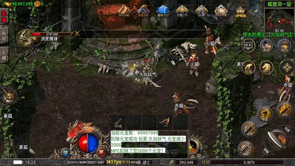 图片[39]源码下载-游戏源码下载-手机游戏源码下载-手机游戏服务端下载-服务端下载-游戏服务端下载-页游服务端下载-页游私服-端游私服-手游私服-游戏私服-网站源码下载-架设工具下载-私服下载【嘉兴烈火修复开区版】战神引擎[白猪5.0](付费登录器)+视频参考搭建教程源码下载-游戏源码下载-手机游戏源码下载-手机游戏服务端下载-服务端下载-游戏服务端下载-页游服务端下载-页游私服-端游私服-手游私服-游戏私服-网站源码下载-架设工具下载-私服下载久似妖气源码网