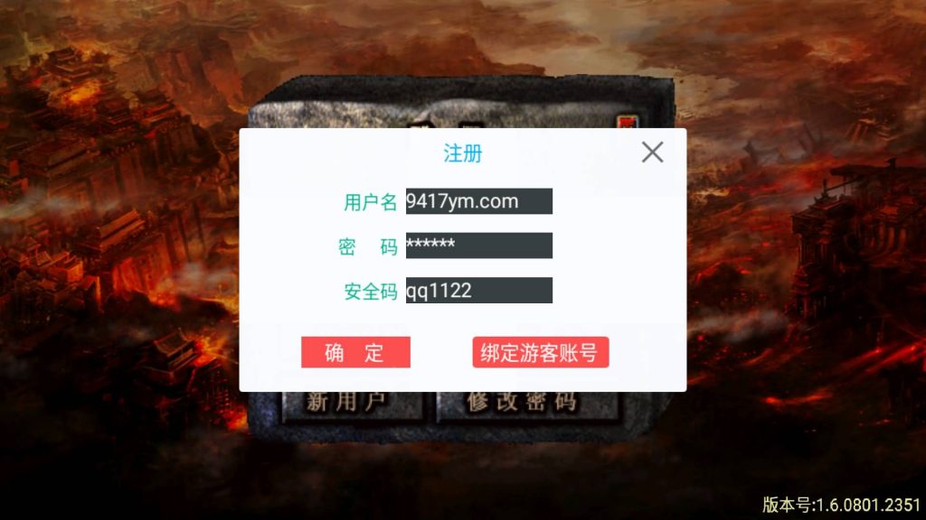 图片[2]源码下载-游戏源码下载-手机游戏源码下载-手机游戏服务端下载-服务端下载-游戏服务端下载-页游服务端下载-页游私服-端游私服-手游私服-游戏私服-网站源码下载-架设工具下载-私服下载【传奇归来我本沉默9复古】战神引擎[白猪3]+视频参考搭建教程源码下载-游戏源码下载-手机游戏源码下载-手机游戏服务端下载-服务端下载-游戏服务端下载-页游服务端下载-页游私服-端游私服-手游私服-游戏私服-网站源码下载-架设工具下载-私服下载久似妖气源码网