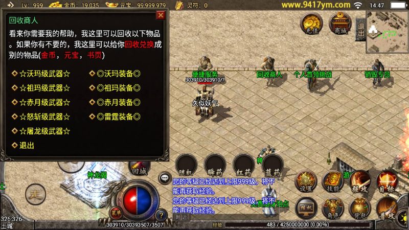 【传奇归来我本沉默9复古】战神引擎[白猪3]+视频参考搭建教程源码下载-游戏源码下载-手机游戏源码下载-手机游戏服务端下载-服务端下载-游戏服务端下载-页游服务端下载-页游私服-端游私服-手游私服-游戏私服-网站源码下载-架设工具下载-私服下载久似妖气源码网