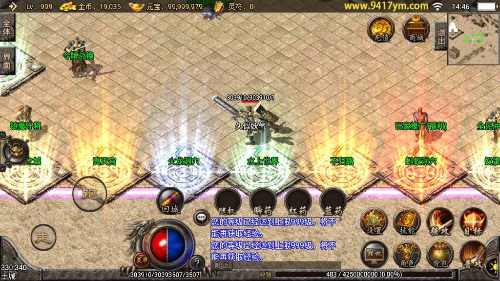 图片[11]源码下载-游戏源码下载-手机游戏源码下载-手机游戏服务端下载-服务端下载-游戏服务端下载-页游服务端下载-页游私服-端游私服-手游私服-游戏私服-网站源码下载-架设工具下载-私服下载【传奇归来我本沉默9复古】战神引擎[白猪3]+视频参考搭建教程源码下载-游戏源码下载-手机游戏源码下载-手机游戏服务端下载-服务端下载-游戏服务端下载-页游服务端下载-页游私服-端游私服-手游私服-游戏私服-网站源码下载-架设工具下载-私服下载久似妖气源码网