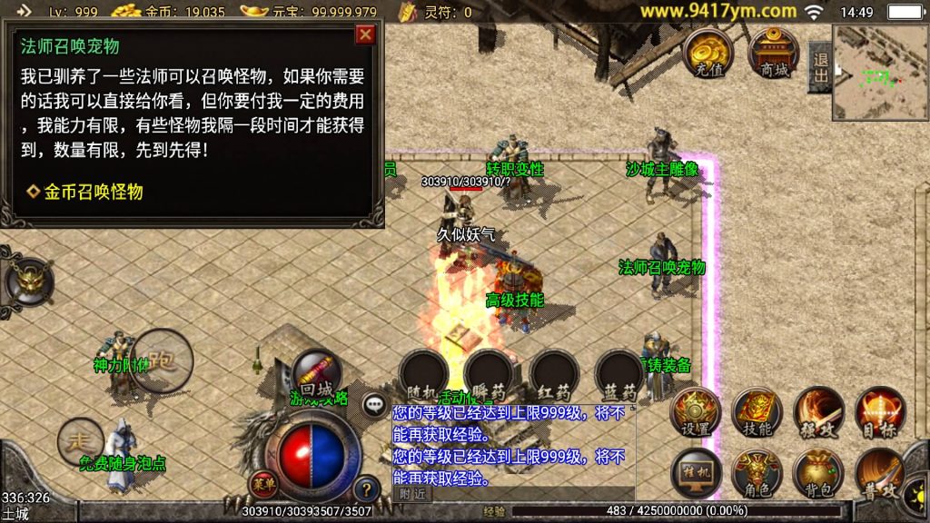 图片[24]源码下载-游戏源码下载-手机游戏源码下载-手机游戏服务端下载-服务端下载-游戏服务端下载-页游服务端下载-页游私服-端游私服-手游私服-游戏私服-网站源码下载-架设工具下载-私服下载【传奇归来我本沉默9复古】战神引擎[白猪3]+视频参考搭建教程源码下载-游戏源码下载-手机游戏源码下载-手机游戏服务端下载-服务端下载-游戏服务端下载-页游服务端下载-页游私服-端游私服-手游私服-游戏私服-网站源码下载-架设工具下载-私服下载久似妖气源码网