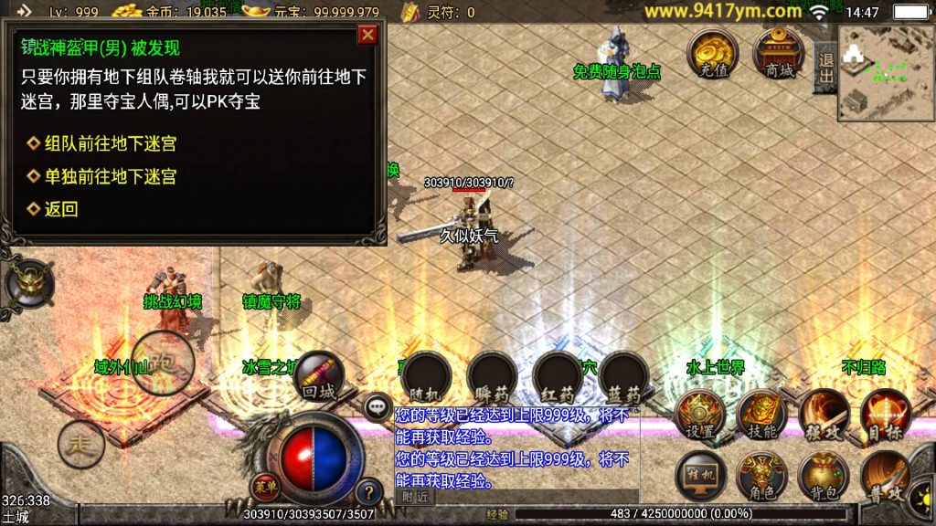 图片[13]源码下载-游戏源码下载-手机游戏源码下载-手机游戏服务端下载-服务端下载-游戏服务端下载-页游服务端下载-页游私服-端游私服-手游私服-游戏私服-网站源码下载-架设工具下载-私服下载【传奇归来我本沉默9复古】战神引擎[白猪3]+视频参考搭建教程源码下载-游戏源码下载-手机游戏源码下载-手机游戏服务端下载-服务端下载-游戏服务端下载-页游服务端下载-页游私服-端游私服-手游私服-游戏私服-网站源码下载-架设工具下载-私服下载久似妖气源码网