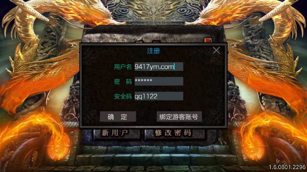 图片[5]源码下载-游戏源码下载-手机游戏源码下载-手机游戏服务端下载-服务端下载-游戏服务端下载-页游服务端下载-页游私服-端游私服-手游私服-游戏私服-网站源码下载-架设工具下载-私服下载【1.80战天传奇新UI二大陆】战神引擎[白猪3]+视频参考搭建教程源码下载-游戏源码下载-手机游戏源码下载-手机游戏服务端下载-服务端下载-游戏服务端下载-页游服务端下载-页游私服-端游私服-手游私服-游戏私服-网站源码下载-架设工具下载-私服下载久似妖气源码网