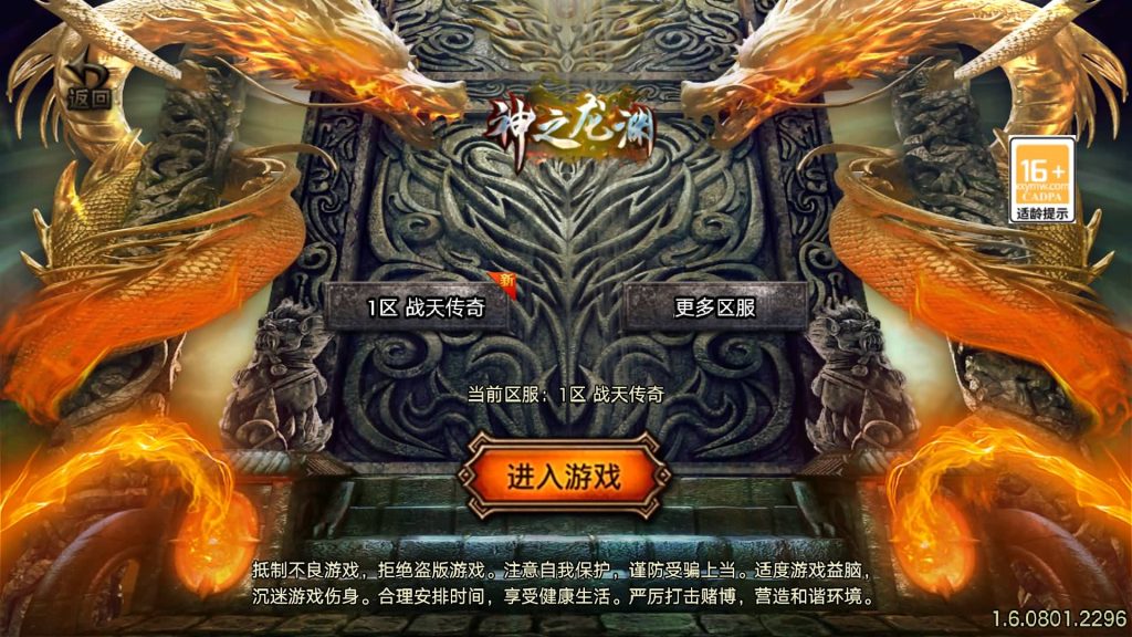 图片[4]源码下载-游戏源码下载-手机游戏源码下载-手机游戏服务端下载-服务端下载-游戏服务端下载-页游服务端下载-页游私服-端游私服-手游私服-游戏私服-网站源码下载-架设工具下载-私服下载【1.80战天传奇新UI二大陆】战神引擎[白猪3]+视频参考搭建教程源码下载-游戏源码下载-手机游戏源码下载-手机游戏服务端下载-服务端下载-游戏服务端下载-页游服务端下载-页游私服-端游私服-手游私服-游戏私服-网站源码下载-架设工具下载-私服下载久似妖气源码网