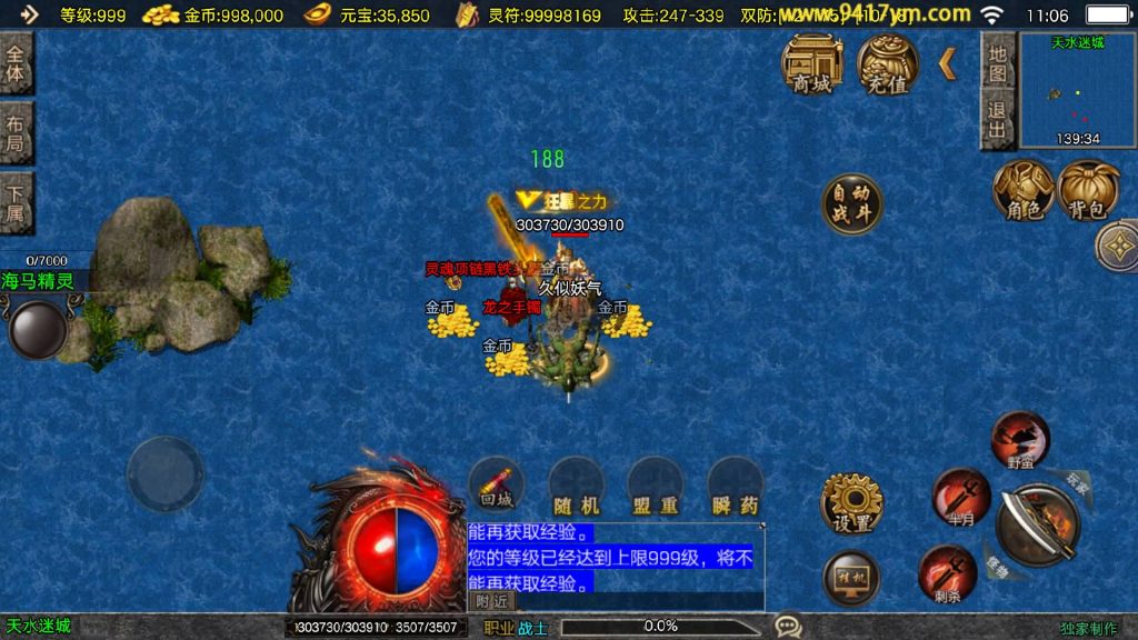 图片[31]源码下载-游戏源码下载-手机游戏源码下载-手机游戏服务端下载-服务端下载-游戏服务端下载-页游服务端下载-页游私服-端游私服-手游私服-游戏私服-网站源码下载-架设工具下载-私服下载【1.80战天传奇新UI二大陆】战神引擎[白猪3]+视频参考搭建教程源码下载-游戏源码下载-手机游戏源码下载-手机游戏服务端下载-服务端下载-游戏服务端下载-页游服务端下载-页游私服-端游私服-手游私服-游戏私服-网站源码下载-架设工具下载-私服下载久似妖气源码网