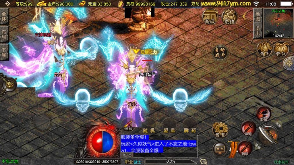 图片[33]源码下载-游戏源码下载-手机游戏源码下载-手机游戏服务端下载-服务端下载-游戏服务端下载-页游服务端下载-页游私服-端游私服-手游私服-游戏私服-网站源码下载-架设工具下载-私服下载【1.80战天传奇新UI二大陆】战神引擎[白猪3]+视频参考搭建教程源码下载-游戏源码下载-手机游戏源码下载-手机游戏服务端下载-服务端下载-游戏服务端下载-页游服务端下载-页游私服-端游私服-手游私服-游戏私服-网站源码下载-架设工具下载-私服下载久似妖气源码网