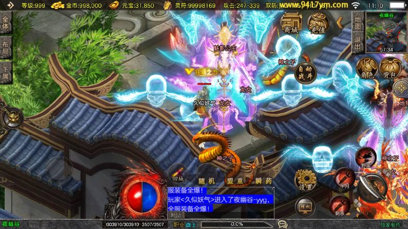 【1.80战天传奇新UI二大陆】战神引擎[白猪3]+视频参考搭建教程源码下载-游戏源码下载-手机游戏源码下载-手机游戏服务端下载-服务端下载-游戏服务端下载-页游服务端下载-页游私服-端游私服-手游私服-游戏私服-网站源码下载-架设工具下载-私服下载久似妖气源码网