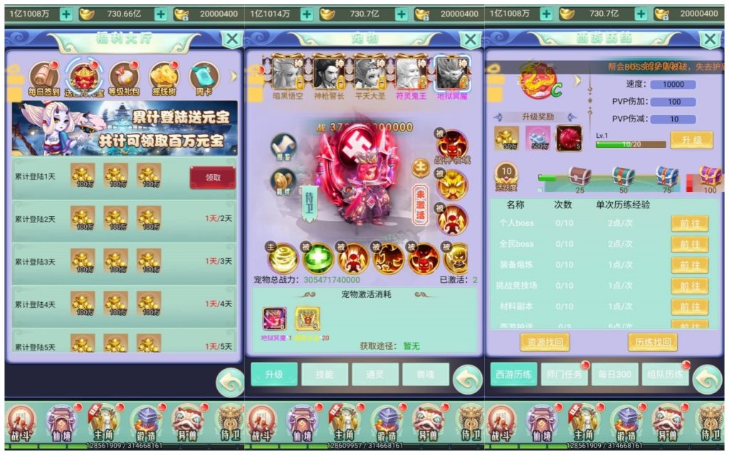 图片[2]源码下载-游戏源码下载-手机游戏源码下载-手机游戏服务端下载-服务端下载-游戏服务端下载-页游服务端下载-页游私服-端游私服-手游私服-游戏私服-网站源码下载-架设工具下载-私服下载【梦幻晴天】H5[多端浏览器登录]全自动搭建服务端+视频参考搭建教程源码下载-游戏源码下载-手机游戏源码下载-手机游戏服务端下载-服务端下载-游戏服务端下载-页游服务端下载-页游私服-端游私服-手游私服-游戏私服-网站源码下载-架设工具下载-私服下载久似妖气源码网