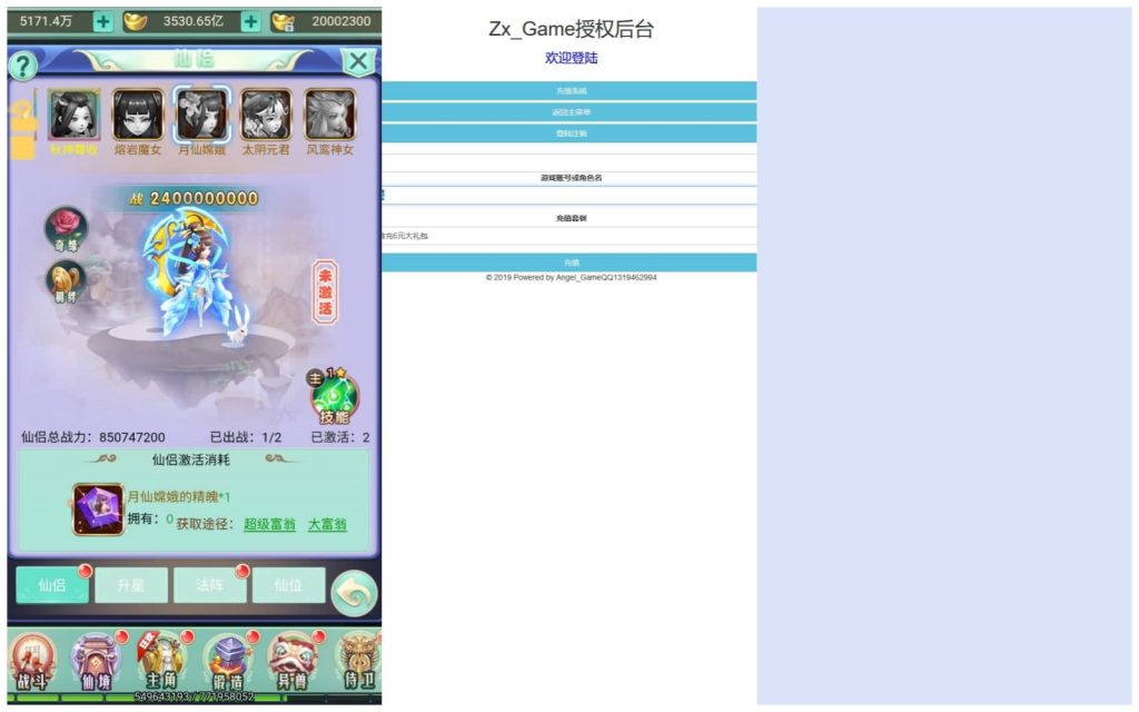 图片[10]源码下载-游戏源码下载-手机游戏源码下载-手机游戏服务端下载-服务端下载-游戏服务端下载-页游服务端下载-页游私服-端游私服-手游私服-游戏私服-网站源码下载-架设工具下载-私服下载【梦幻晴天】H5[多端浏览器登录]全自动搭建服务端+视频参考搭建教程源码下载-游戏源码下载-手机游戏源码下载-手机游戏服务端下载-服务端下载-游戏服务端下载-页游服务端下载-页游私服-端游私服-手游私服-游戏私服-网站源码下载-架设工具下载-私服下载久似妖气源码网