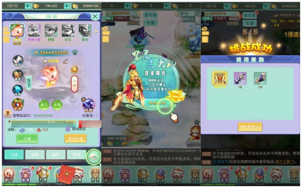 图片[3]源码下载-游戏源码下载-手机游戏源码下载-手机游戏服务端下载-服务端下载-游戏服务端下载-页游服务端下载-页游私服-端游私服-手游私服-游戏私服-网站源码下载-架设工具下载-私服下载【梦幻晴天】H5[多端浏览器登录]全自动搭建服务端+视频参考搭建教程源码下载-游戏源码下载-手机游戏源码下载-手机游戏服务端下载-服务端下载-游戏服务端下载-页游服务端下载-页游私服-端游私服-手游私服-游戏私服-网站源码下载-架设工具下载-私服下载久似妖气源码网