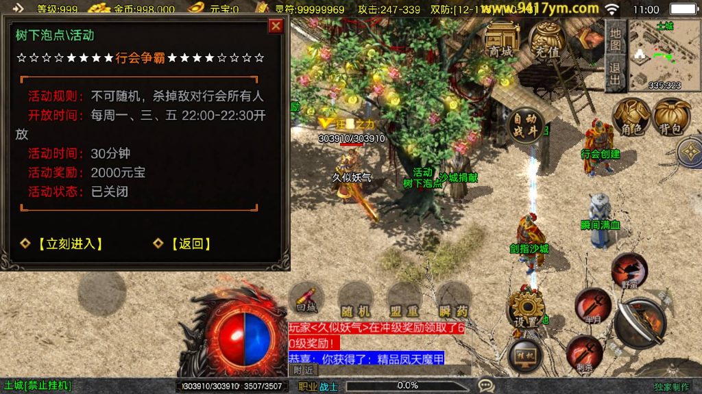 图片[20]源码下载-游戏源码下载-手机游戏源码下载-手机游戏服务端下载-服务端下载-游戏服务端下载-页游服务端下载-页游私服-端游私服-手游私服-游戏私服-网站源码下载-架设工具下载-私服下载【1.80战天传奇新UI二大陆】战神引擎[白猪3]+视频参考搭建教程源码下载-游戏源码下载-手机游戏源码下载-手机游戏服务端下载-服务端下载-游戏服务端下载-页游服务端下载-页游私服-端游私服-手游私服-游戏私服-网站源码下载-架设工具下载-私服下载久似妖气源码网