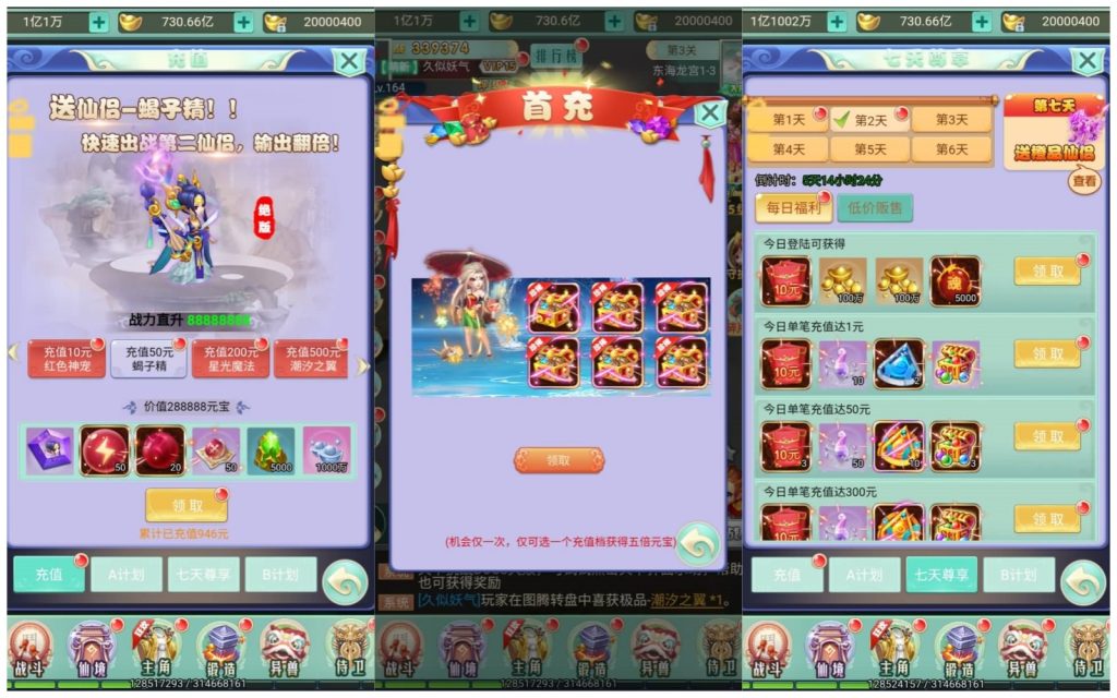 图片[5]源码下载-游戏源码下载-手机游戏源码下载-手机游戏服务端下载-服务端下载-游戏服务端下载-页游服务端下载-页游私服-端游私服-手游私服-游戏私服-网站源码下载-架设工具下载-私服下载【梦幻晴天】H5[多端浏览器登录]全自动搭建服务端+视频参考搭建教程源码下载-游戏源码下载-手机游戏源码下载-手机游戏服务端下载-服务端下载-游戏服务端下载-页游服务端下载-页游私服-端游私服-手游私服-游戏私服-网站源码下载-架设工具下载-私服下载久似妖气源码网