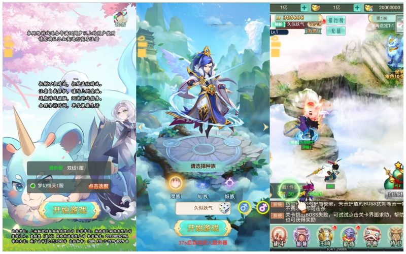 【梦幻晴天】H5[多端浏览器登录]全自动搭建服务端+视频参考搭建教程源码下载-游戏源码下载-手机游戏源码下载-手机游戏服务端下载-服务端下载-游戏服务端下载-页游服务端下载-页游私服-端游私服-手游私服-游戏私服-网站源码下载-架设工具下载-私服下载久似妖气源码网