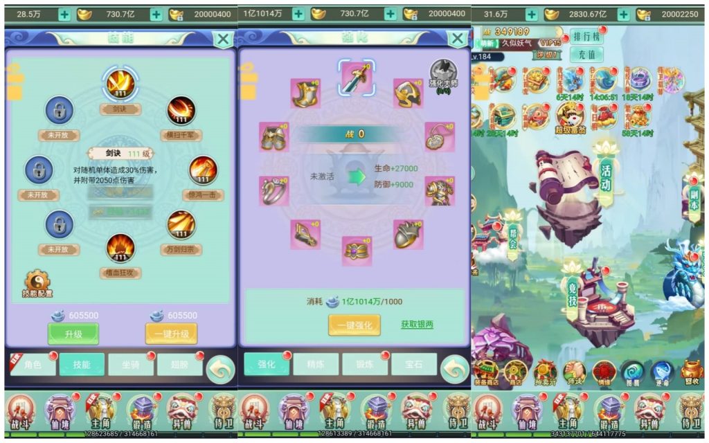 图片[8]源码下载-游戏源码下载-手机游戏源码下载-手机游戏服务端下载-服务端下载-游戏服务端下载-页游服务端下载-页游私服-端游私服-手游私服-游戏私服-网站源码下载-架设工具下载-私服下载【梦幻晴天】H5[多端浏览器登录]全自动搭建服务端+视频参考搭建教程源码下载-游戏源码下载-手机游戏源码下载-手机游戏服务端下载-服务端下载-游戏服务端下载-页游服务端下载-页游私服-端游私服-手游私服-游戏私服-网站源码下载-架设工具下载-私服下载久似妖气源码网