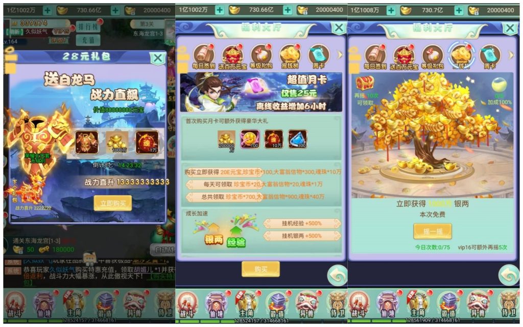 图片[7]源码下载-游戏源码下载-手机游戏源码下载-手机游戏服务端下载-服务端下载-游戏服务端下载-页游服务端下载-页游私服-端游私服-手游私服-游戏私服-网站源码下载-架设工具下载-私服下载【梦幻晴天】H5[多端浏览器登录]全自动搭建服务端+视频参考搭建教程源码下载-游戏源码下载-手机游戏源码下载-手机游戏服务端下载-服务端下载-游戏服务端下载-页游服务端下载-页游私服-端游私服-手游私服-游戏私服-网站源码下载-架设工具下载-私服下载久似妖气源码网