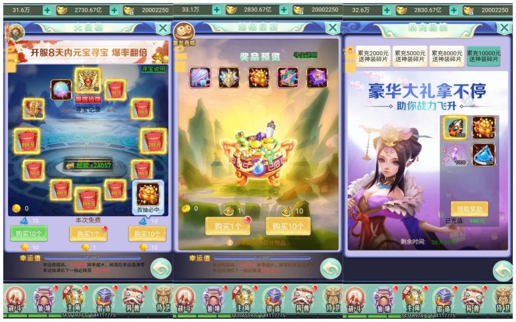 图片[9]源码下载-游戏源码下载-手机游戏源码下载-手机游戏服务端下载-服务端下载-游戏服务端下载-页游服务端下载-页游私服-端游私服-手游私服-游戏私服-网站源码下载-架设工具下载-私服下载【梦幻晴天】H5[多端浏览器登录]全自动搭建服务端+视频参考搭建教程源码下载-游戏源码下载-手机游戏源码下载-手机游戏服务端下载-服务端下载-游戏服务端下载-页游服务端下载-页游私服-端游私服-手游私服-游戏私服-网站源码下载-架设工具下载-私服下载久似妖气源码网